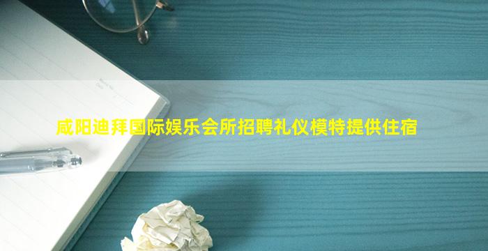 南宁夜场招聘